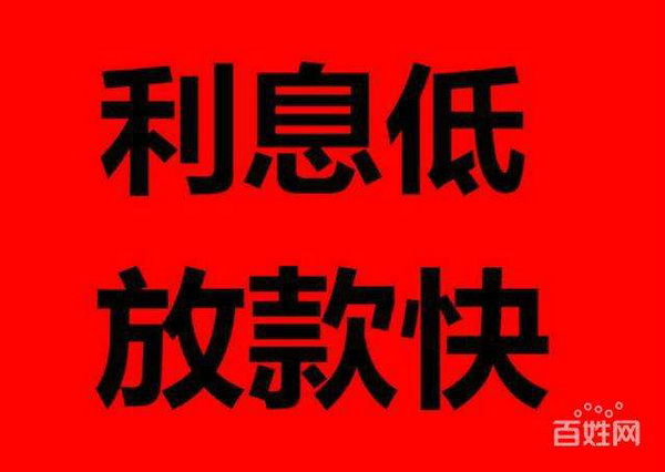 菏澤手機靚號抵押貸款利息低！