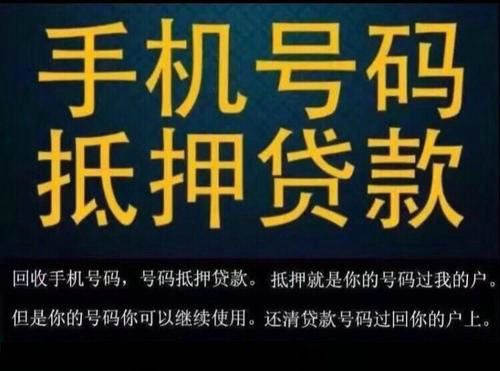菏澤吉祥號抵押貸款解決您燃眉之急！