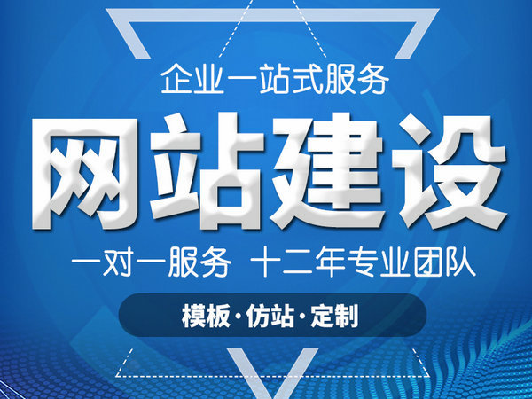 邳州網(wǎng)站制作