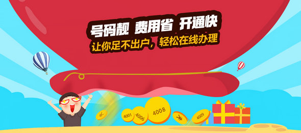 菏澤網(wǎng)站優(yōu)化